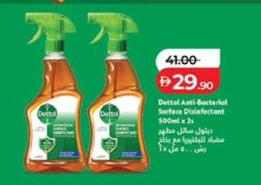available at لولو هايبرماركت in الإمارات العربية المتحدة , الامارات - ٱلْعَيْن‎