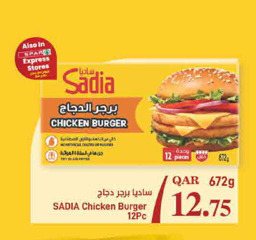 available at SPAR in Qatar - Umm Salal
