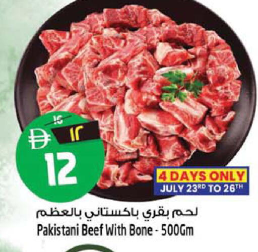 available at سفاري هايبرماركت in الإمارات العربية المتحدة , الامارات - الشارقة / عجمان
