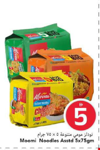 available at مارك & سيف in الإمارات العربية المتحدة , الامارات - الشارقة / عجمان