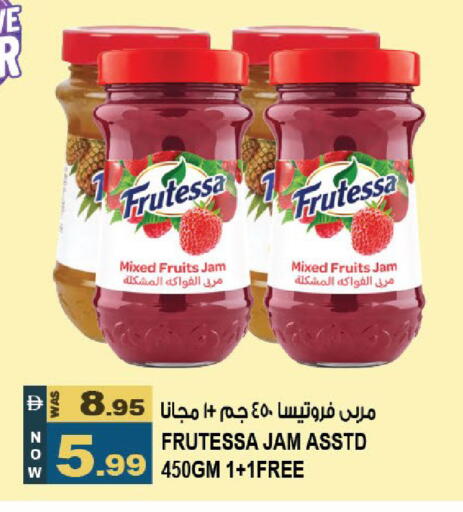 available at هاشم هايبرماركت in الإمارات العربية المتحدة , الامارات - الشارقة / عجمان