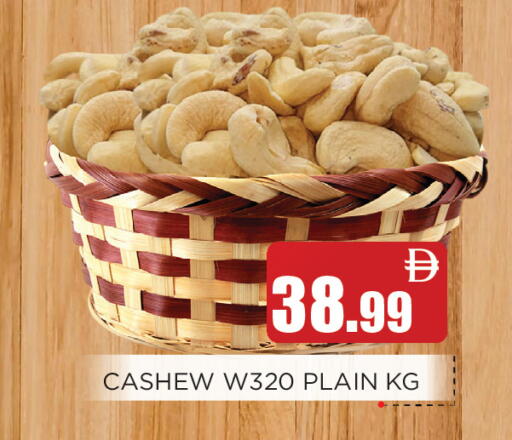 available at عين المدينة هايبرماركت in الإمارات العربية المتحدة , الامارات - الشارقة / عجمان