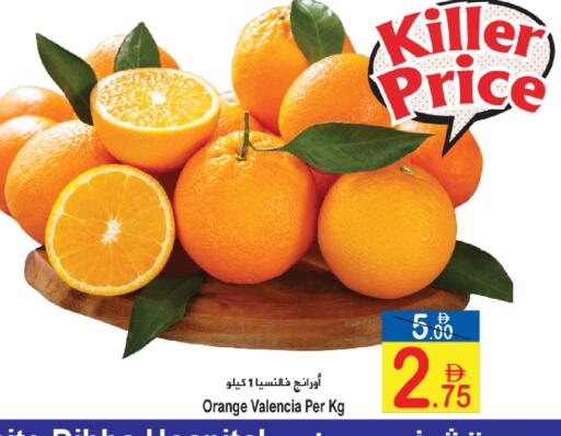 Orange available at Sun and Sand Hypermarket in UAE - Fujairah