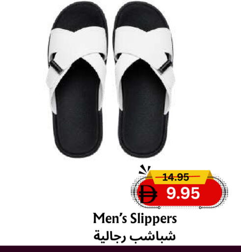 available at مركز مترو للخصومات in الإمارات العربية المتحدة , الامارات - دبي