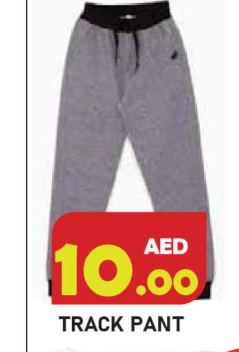 available at سنابل بني ياس in الإمارات العربية المتحدة , الامارات - رَأْس ٱلْخَيْمَة