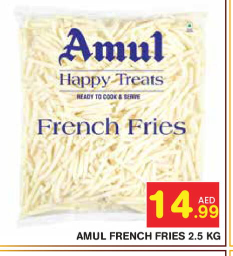 available at سنابل بني ياس in الإمارات العربية المتحدة , الامارات - ٱلْعَيْن‎