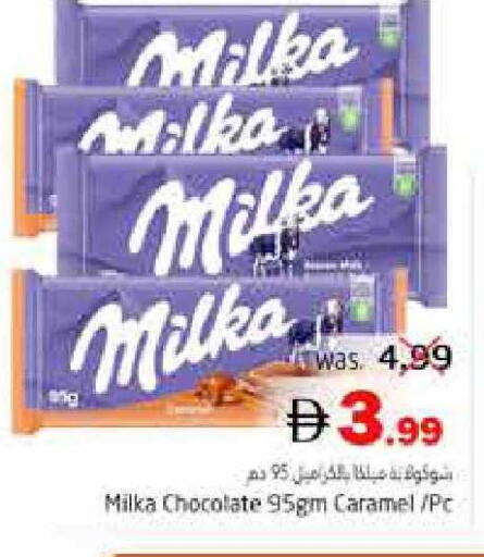 available at Pasons Hypermarket in UAE - Fujairah