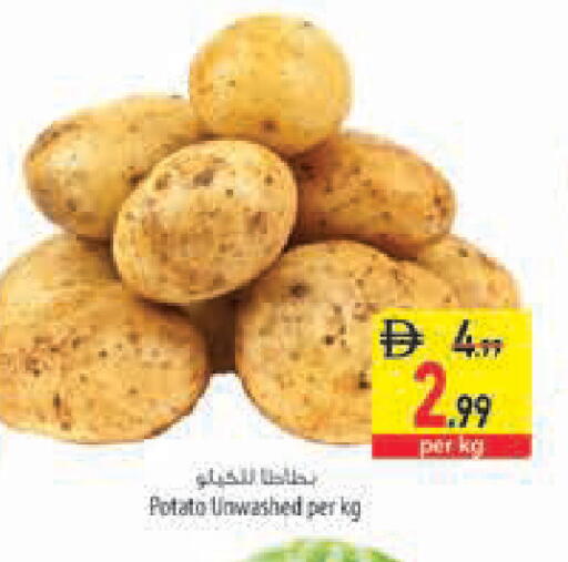 Potato available at السفير ماركت in الإمارات العربية المتحدة , الامارات - رَأْس ٱلْخَيْمَة