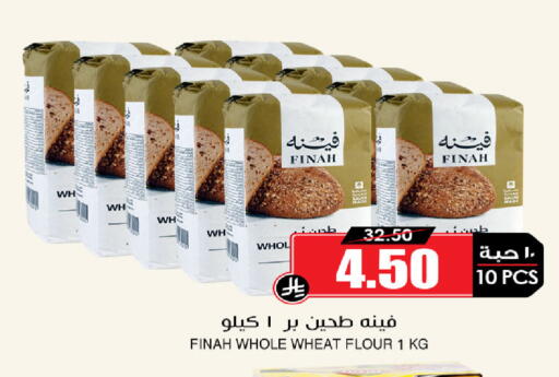 available at Prime Supermarket in KSA, Saudi Arabia, Saudi - Dammam
