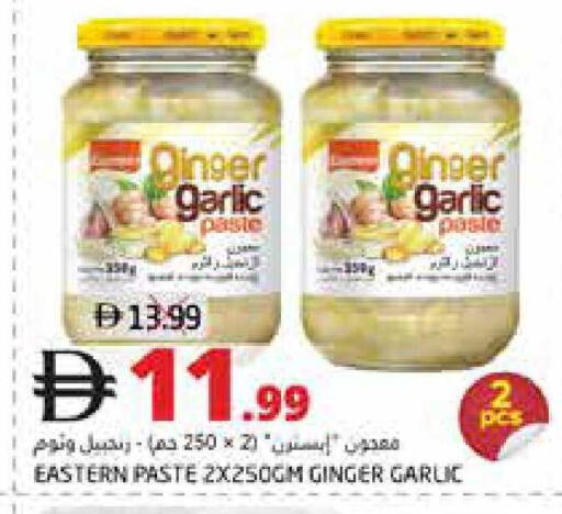 Garlic Ginger available at Pasons Hypermarket in UAE - Fujairah