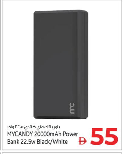 available at كنز هايبرماركت in الإمارات العربية المتحدة , الامارات - الشارقة / عجمان