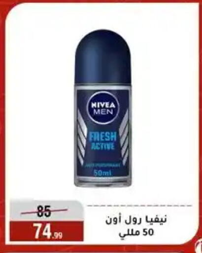 available at المرشدي in Egypt - القاهرة