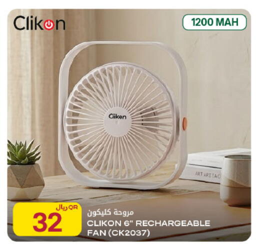 available at Al Meera in Qatar - Al Shamal