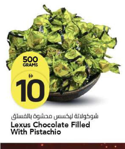 available at مارك & سيف in الإمارات العربية المتحدة , الامارات - الشارقة / عجمان