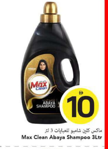 available at مارك & سيف in الإمارات العربية المتحدة , الامارات - الشارقة / عجمان