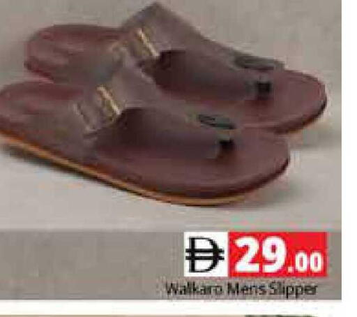 available at Pasons Hypermarket in UAE - Sharjah / Ajman