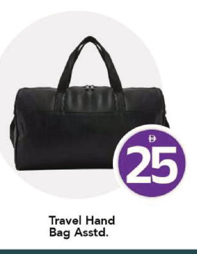 available at مارك & سيف in الإمارات العربية المتحدة , الامارات - الشارقة / عجمان