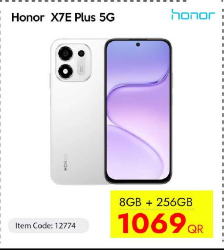 available at آي كونكت in قطر - الدوحة