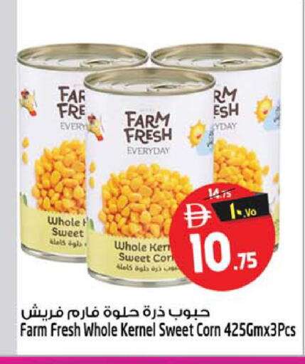 available at سفاري هايبرماركت in الإمارات العربية المتحدة , الامارات - الشارقة / عجمان