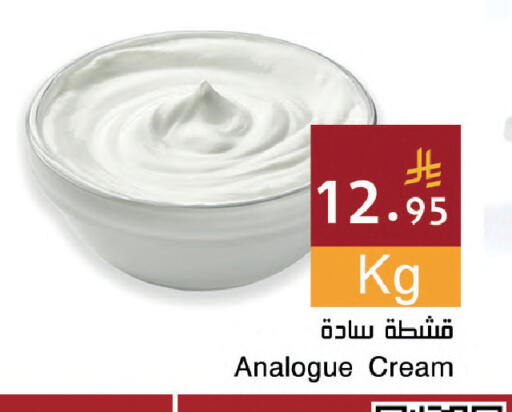 available at Hala Markets in KSA, Saudi Arabia, Saudi - Dammam