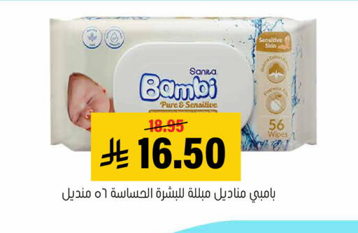 available at العامر للتسوق in مملكة العربية السعودية, السعودية, سعودية - الأحساء‎