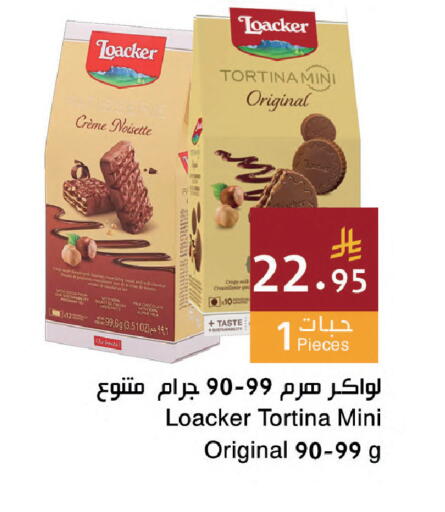 available at Hala Markets in KSA, Saudi Arabia, Saudi - Dammam