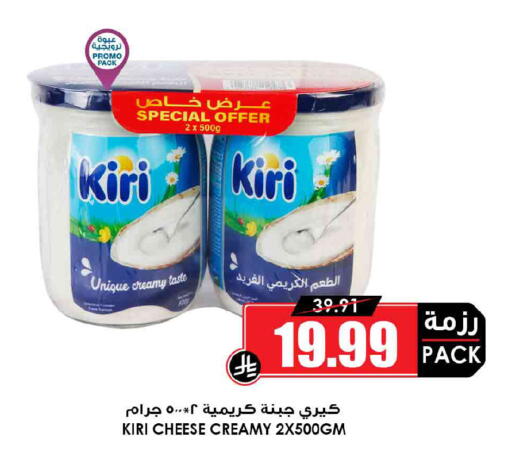 available at Prime Supermarket in KSA, Saudi Arabia, Saudi - Dammam