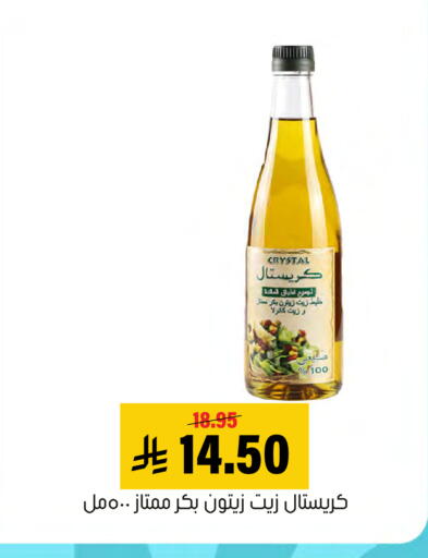 available at العامر للتسوق in مملكة العربية السعودية, السعودية, سعودية - الأحساء‎
