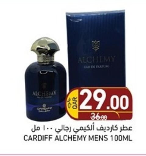 available at أسواق رامز in قطر - الوكرة
