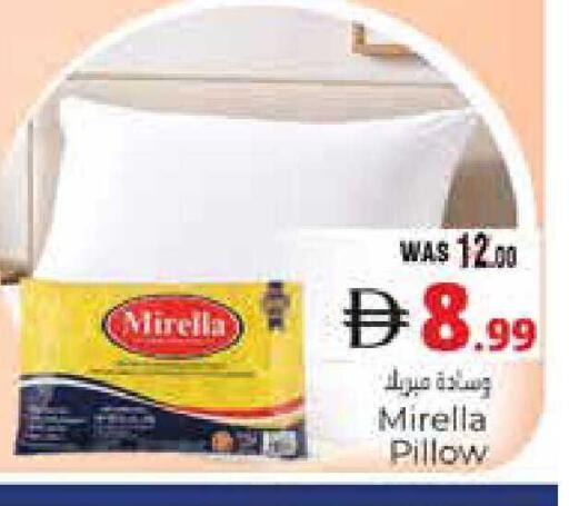 available at هايبر ماركت باسونز in الإمارات العربية المتحدة , الامارات - ٱلْعَيْن‎