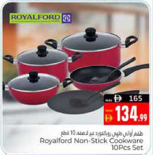 available at هايبر ماركت باسونز in الإمارات العربية المتحدة , الامارات - ٱلْعَيْن‎