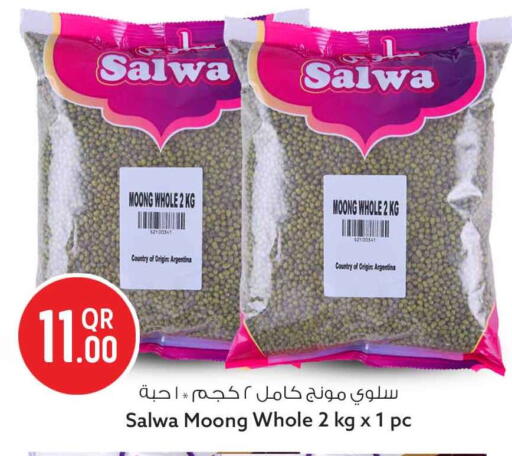 available at سفاري هايبر ماركت in قطر - الوكرة