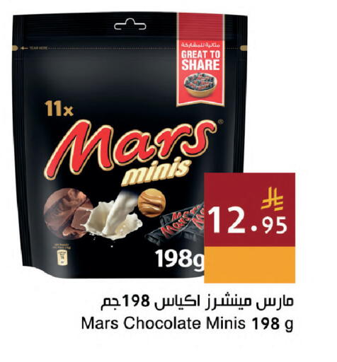 available at Hala Markets in KSA, Saudi Arabia, Saudi - Dammam