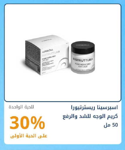 available at Ghaya pharmacy in KSA, Saudi Arabia, Saudi - Riyadh