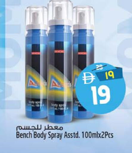 available at سفاري هايبرماركت in الإمارات العربية المتحدة , الامارات - الشارقة / عجمان
