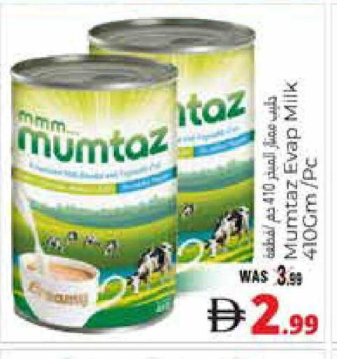 available at هايبر ماركت باسونز in الإمارات العربية المتحدة , الامارات - ٱلْعَيْن‎