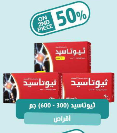available at United Pharmacies in KSA, Saudi Arabia, Saudi - Dammam
