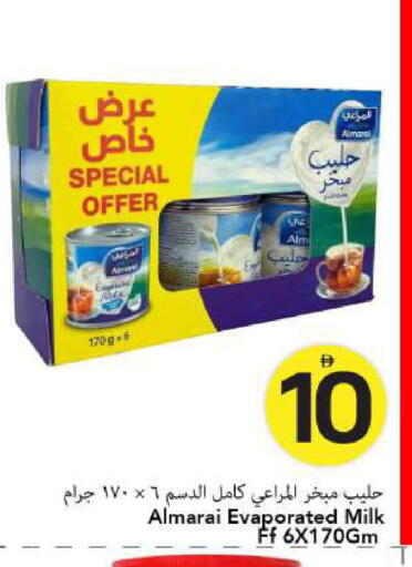 available at مارك & سيف in الإمارات العربية المتحدة , الامارات - الشارقة / عجمان