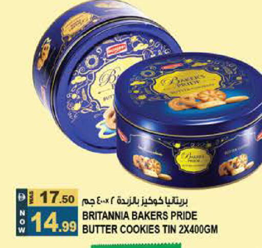 available at هاشم هايبرماركت in الإمارات العربية المتحدة , الامارات - الشارقة / عجمان