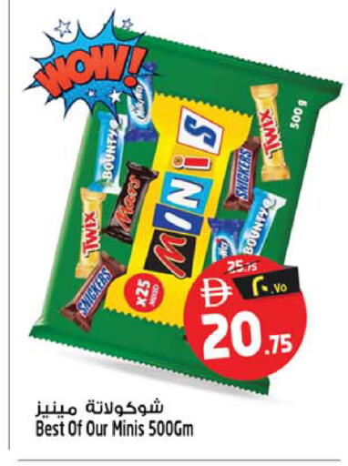 available at سفاري هايبرماركت in الإمارات العربية المتحدة , الامارات - الشارقة / عجمان