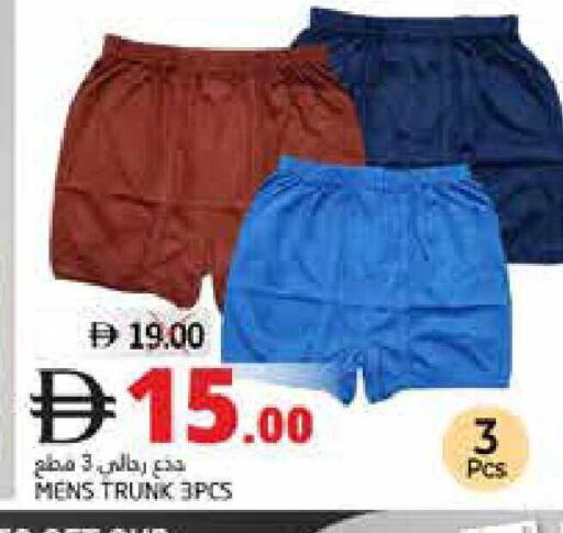 available at Pasons Hypermarket in UAE - Fujairah