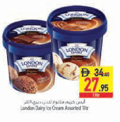 available at السفير ماركت in الإمارات العربية المتحدة , الامارات - رَأْس ٱلْخَيْمَة