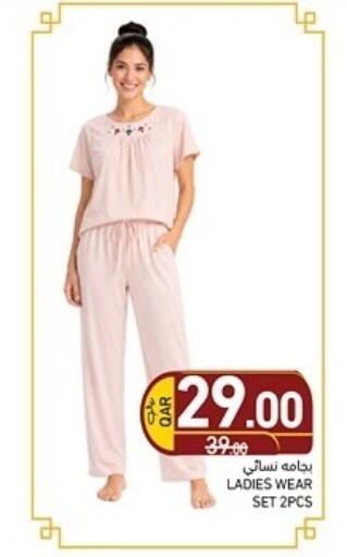 available at Aswaq Ramez in Qatar - Al Rayyan
