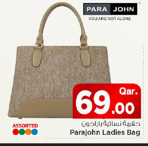 available at Mark & Save  in Qatar - Al Rayyan