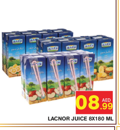 available at سنابل بني ياس in الإمارات العربية المتحدة , الامارات - ٱلْعَيْن‎