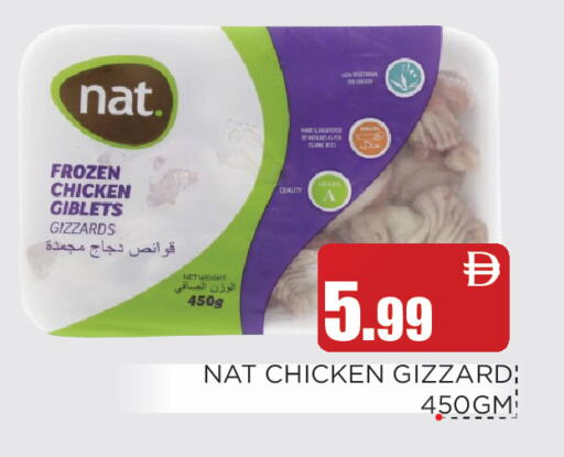 available at عين المدينة هايبرماركت in الإمارات العربية المتحدة , الامارات - الشارقة / عجمان