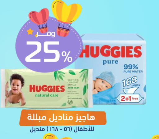 available at United Pharmacies in KSA, Saudi Arabia, Saudi - Yanbu