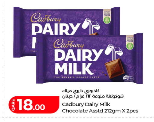 available at LuLu Hypermarket in Qatar - Al Shamal