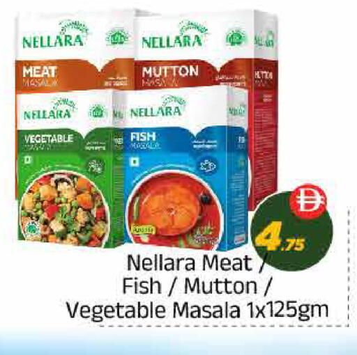 available at ايكو مول & ايكو هايبرماركت in الإمارات العربية المتحدة , الامارات - ٱلْعَيْن‎