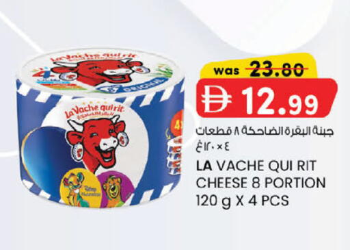 available at K M Trading  in UAE - Abu Dhabi